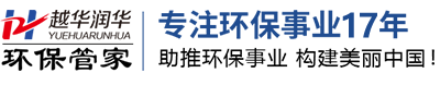 广西除尘设备|柳州废气处理设备厂家|杏彩体育平台
环保设备有限公司|南宁除尘设备厂家|废气处理设备|除尘设备|养猪场污水处理设备